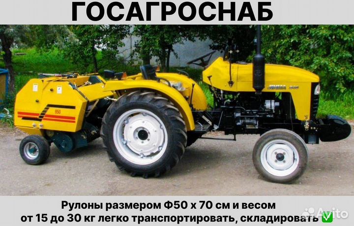 Пресс-подборщик УРАЛЕЦ 0850, 2023