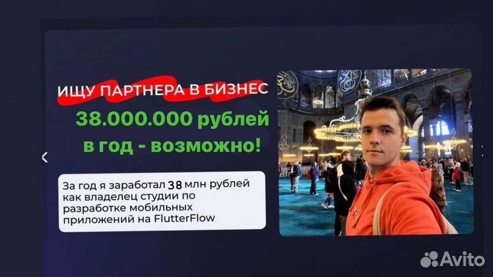 Готовый бизнес. Франшиза IT- студии. 659тр/мес
