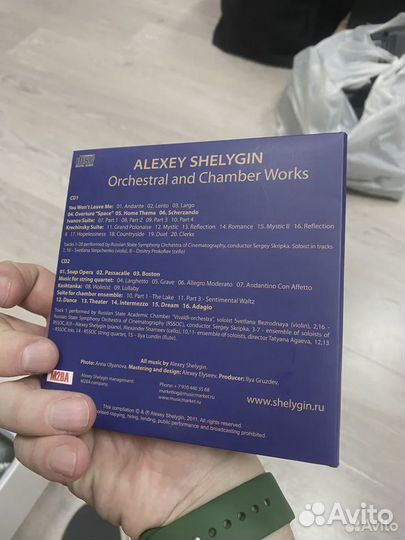 Диски Алексей Шелыгин Orchestral and Chamber Works