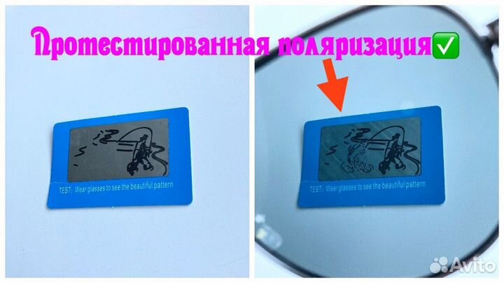 Очки Cartier Aviator поляризационные металлические