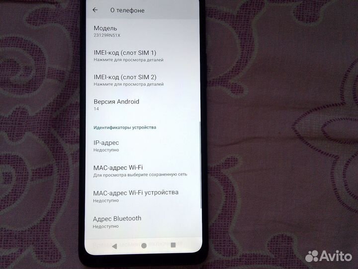 Xiaomi Redmi A3, 3/64 ГБ