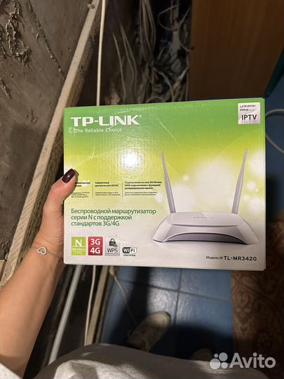Беспроводной маршрутизатор TP-link