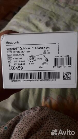 Катеторы и резервуары