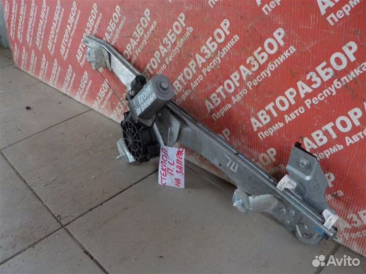 Электро стеклоподъемник переднее левое LADA Largus