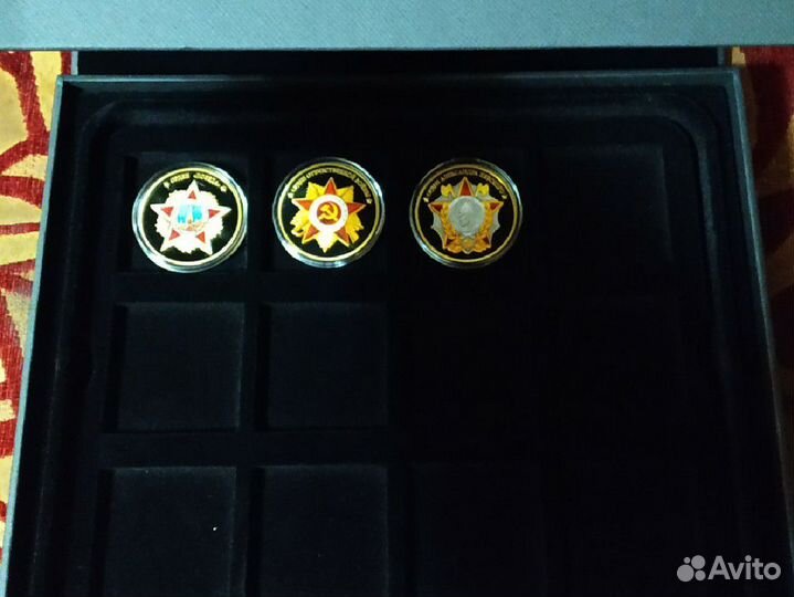 Памятная медаль