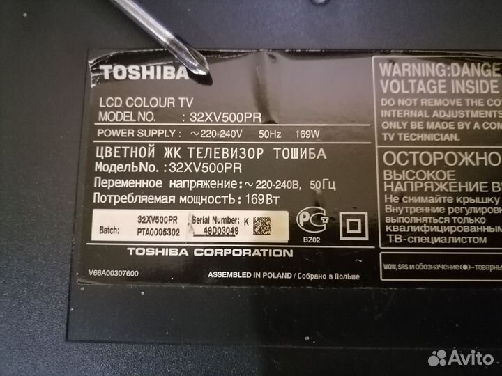 Кнопка включения V28A000712A1