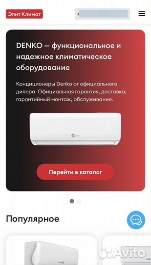 Верстка и правка сайтов html, css, js