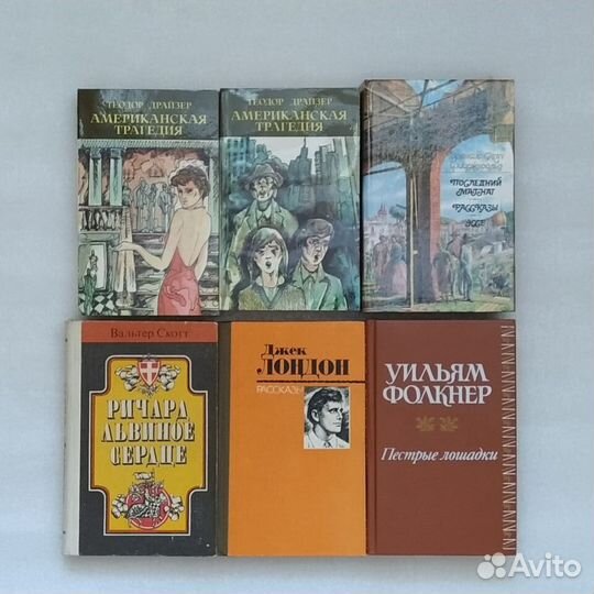 Книги. Зарубежная литература