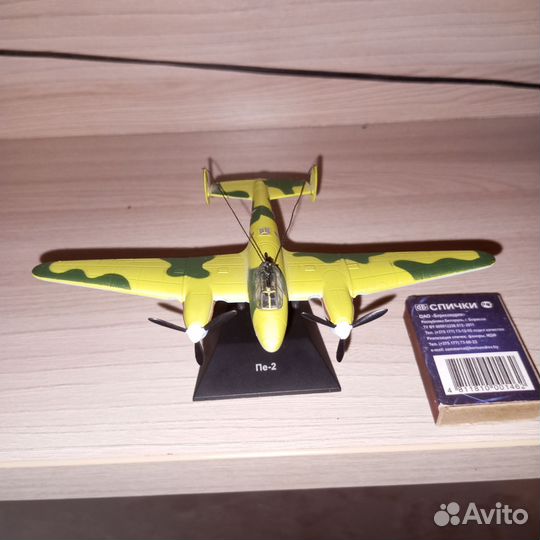 Модель самолета