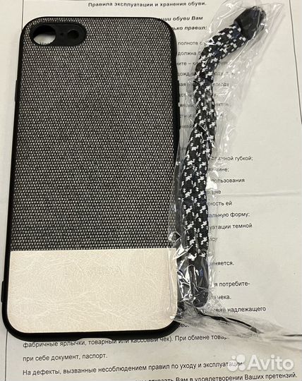 Чехол на iPhone 8; se 2022