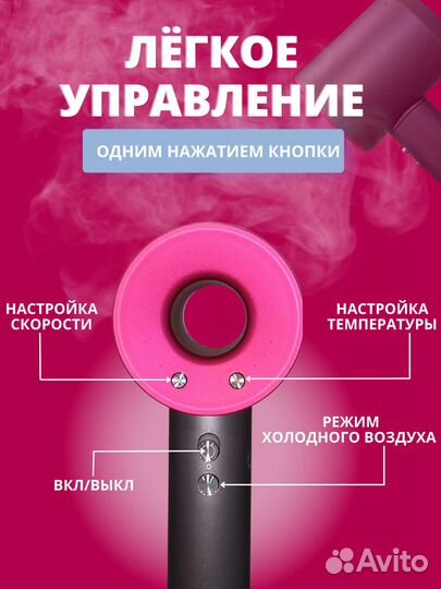 Фен под Дайсон dayson 5 насадок