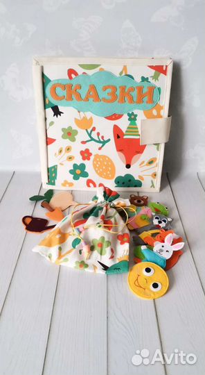 Книга из фетра