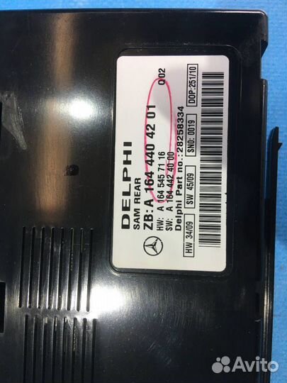 Задний блок SAM Mercedes ML W164