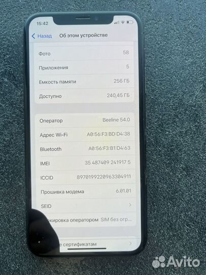 iPhone X, 256 ГБ