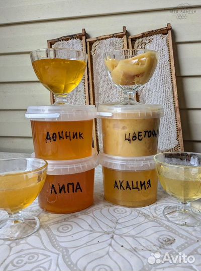 Мед натуральный