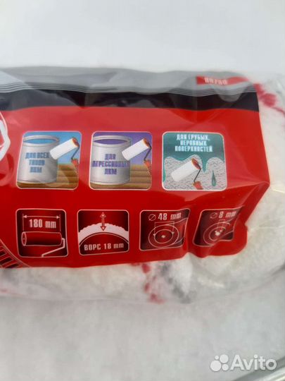 Валик малярный