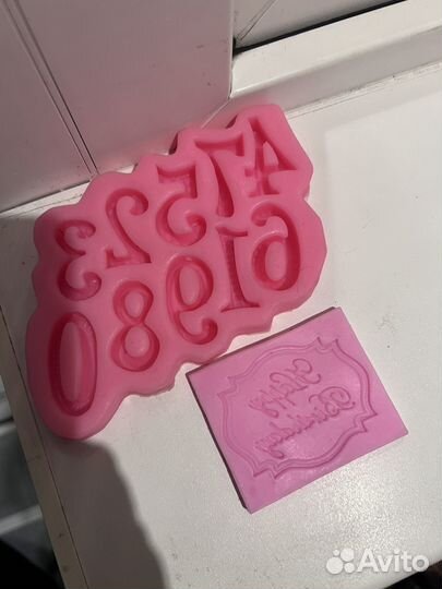 Формы для шоколада