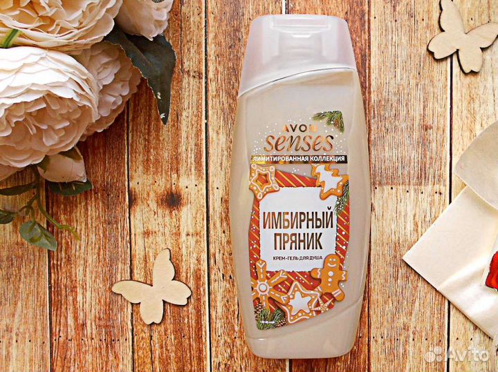 Гель для душа Имбирный пряник