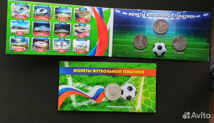 Монеты в альбомах