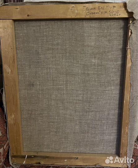 Картина маслом на холсте