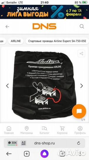 Силовые провода для автозвука