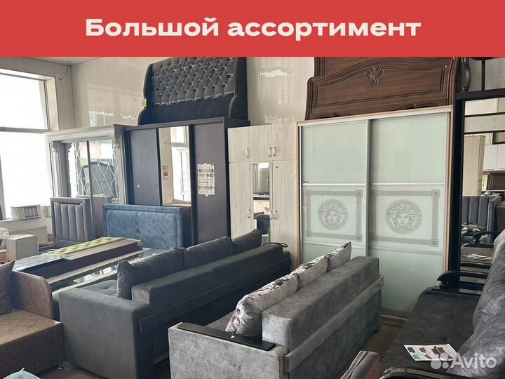 Мебельный салон-магазин. Ср. прибыль - 250 000