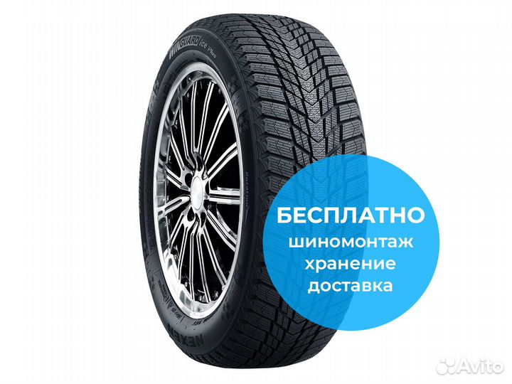 Nexen Winguard Ice Plus 245/45 R18 100T