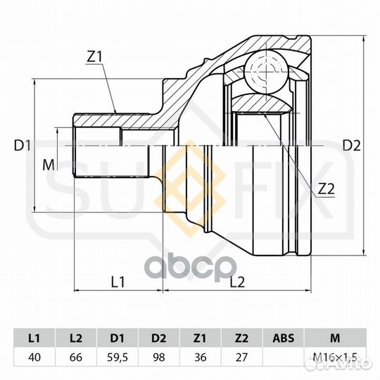 ШРУС наружный перед прав/лев 2,557 ST1003