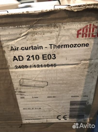 Тепловая завеса