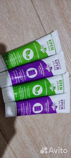 Крем для рук