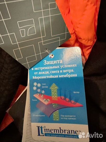 Мужская зимняя куртка