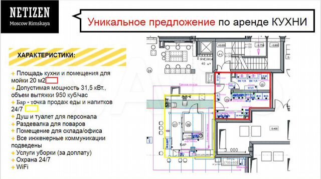 Вытяжка из общественного туалета