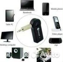 Aux bluetooth адаптер - вместо провода