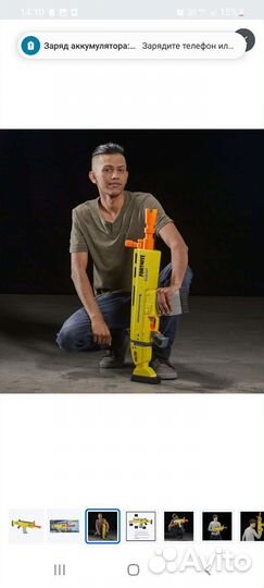 Нерфы бластеры fortnite