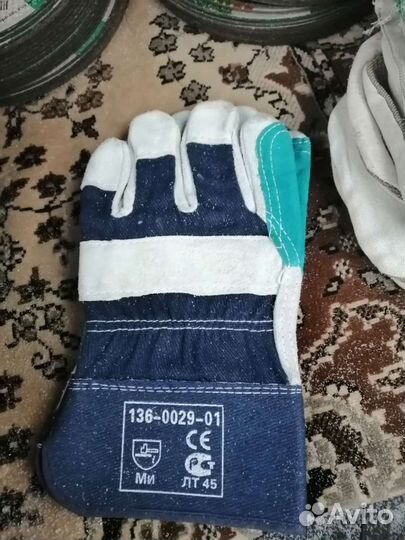 Краги сварочные