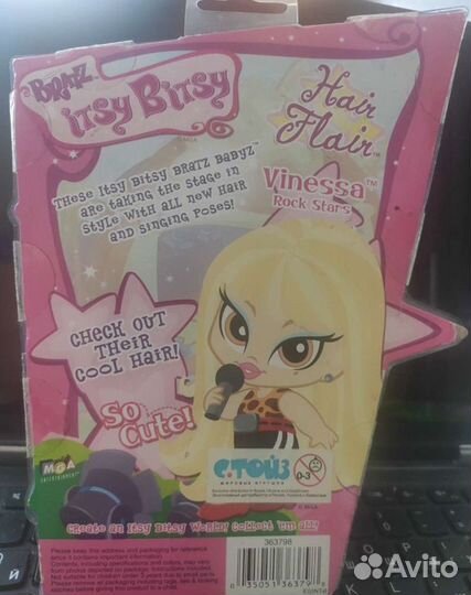 Кукла Bratz itsy Bitsy. Новая