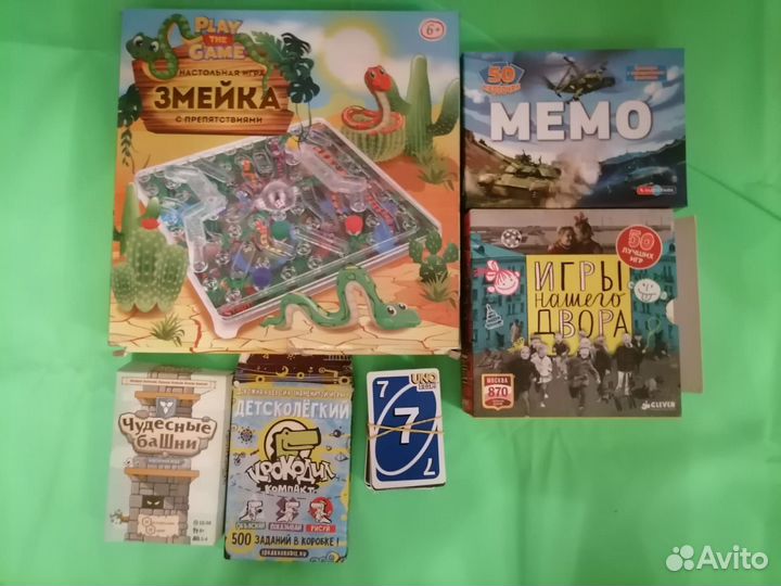Настольные игры