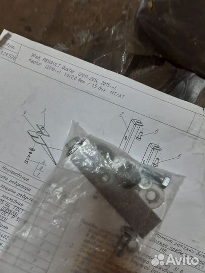 Защита редуктора на duster