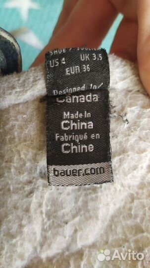 Хоккейные коньки детские bauer supreme s140