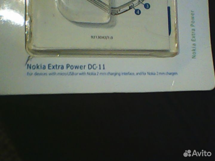 Внешний аккумулятор