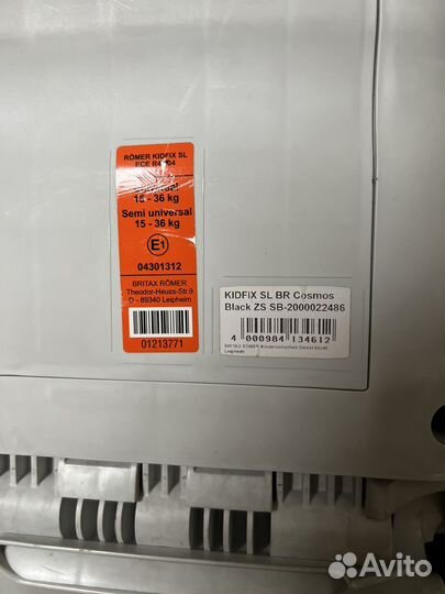 Автокресло 15-36 кг Britax Romer Kidfix SL