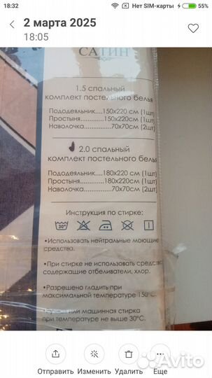 Комплект постельного белья 1.5 спальный