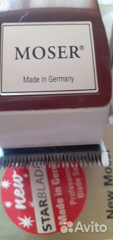 Машинка для стрижки волос