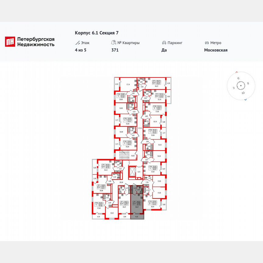 Квартира-студия, 24,8 м², 4/5 эт.