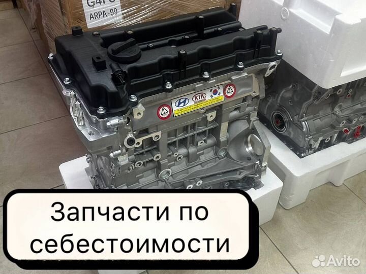 Kia Optima новый двигатель 2.4 л G4KE