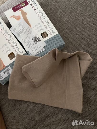 Компрессионные чулки 2 размер