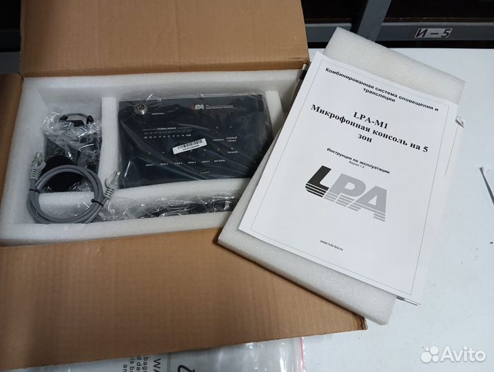 Оборудование для пожарной безопасности