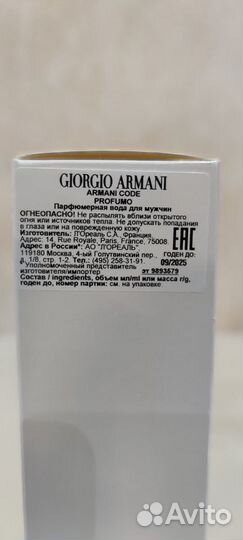 Giorgio armani Armani Code Profumo