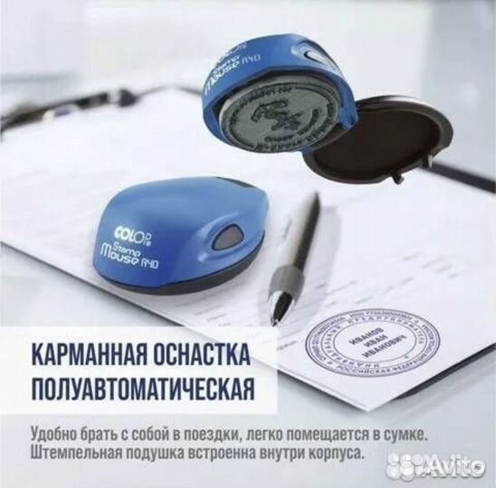 Печати и штампы