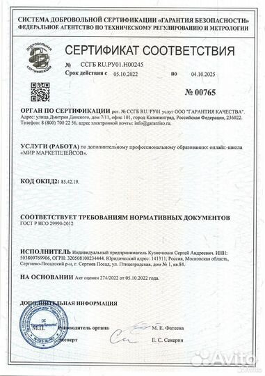 Магазин на Wildberries под ключ без рисков